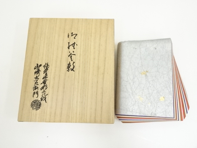 炭道具　山崎吉左衛門造　紙釜敷（共箱）